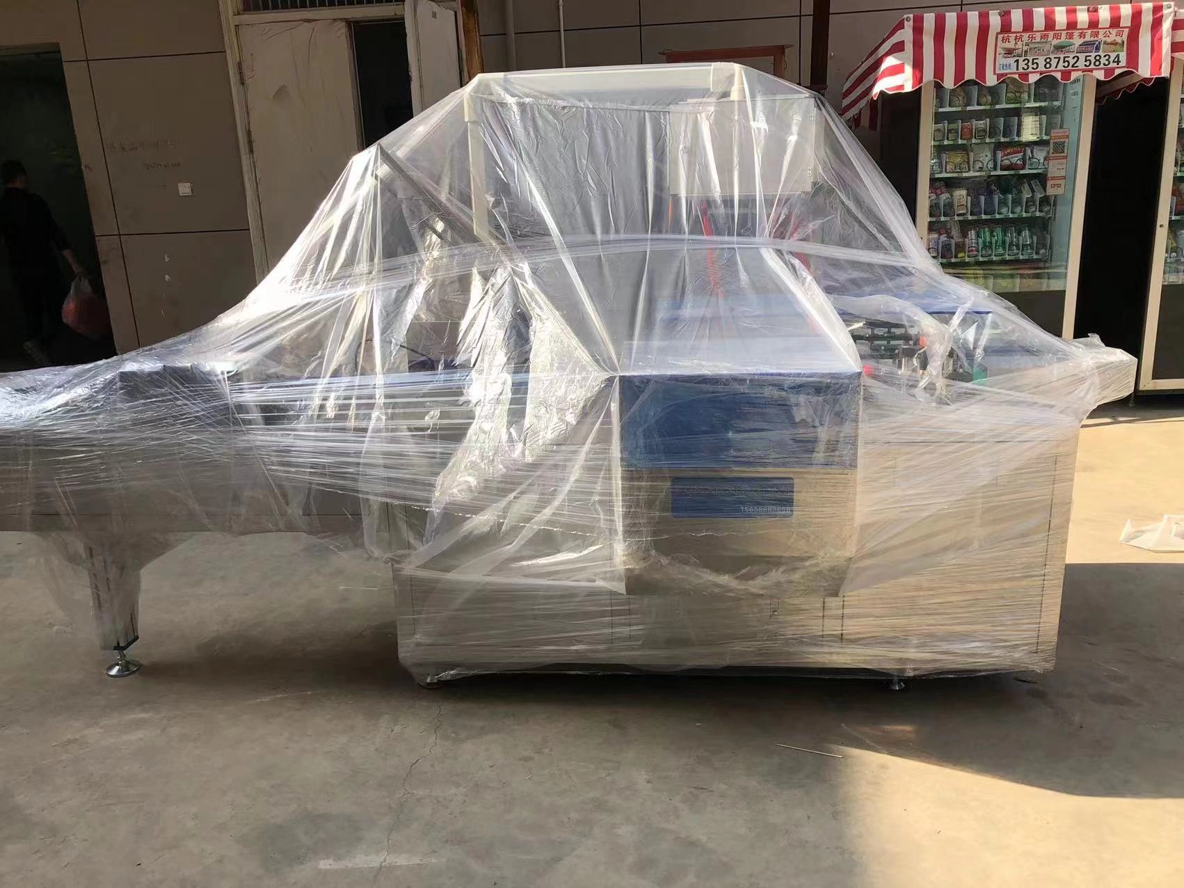 DM_20241030174844_004